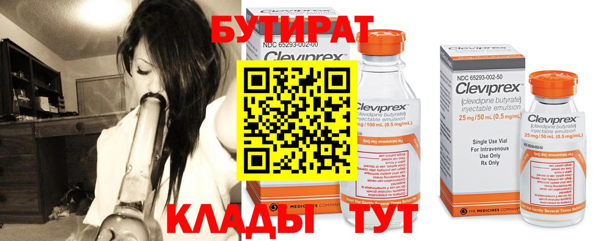 Вейп ТГК  Кемерово  Меф МЯУ МЯУ кристаллы  ГАШИШ  Вход с VPN  ГАШ  Конопля 
