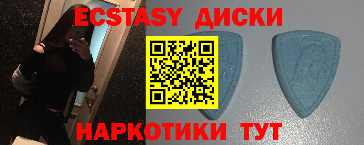 ЭКСТАЗИ TESLA  blacksprut tor  Экстази  Вход с VPN  Кемерово  ЭКСТАЗИ Дубай 