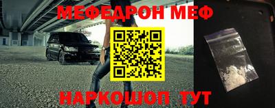 винт Ливны