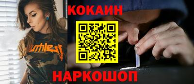 винт Ливны