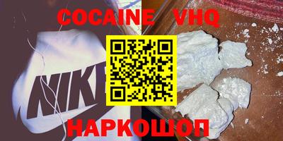 синтетический гашиш Лесосибирск