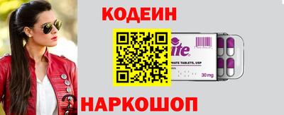 синтетический гашиш Лесосибирск