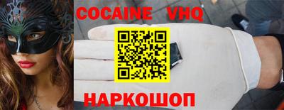 винт Ливны