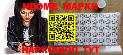 синтетический гашиш Лесосибирск