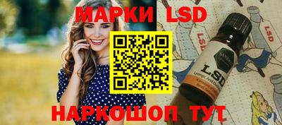 синтетический гашиш Лесосибирск