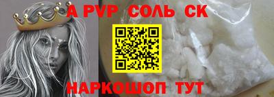 винт Ливны