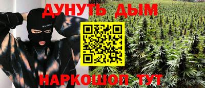 синтетический гашиш Лесосибирск
