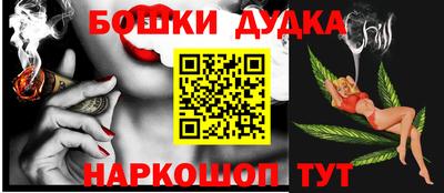 винт Ливны