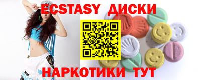 ПСИЛОЦИБИНОВЫЕ ГРИБЫ Ликино-Дулёво