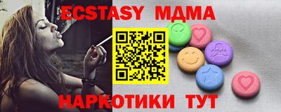 ПСИЛОЦИБИНОВЫЕ ГРИБЫ Ликино-Дулёво