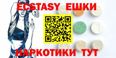 синтетический гашиш Лесосибирск