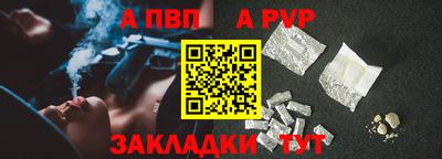 синтетический гашиш Лесосибирск