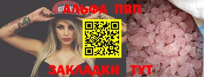 винт Ливны