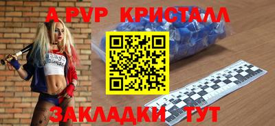 синтетический гашиш Лесосибирск