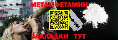 винт Ливны