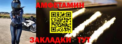 винт Ливны