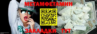 винт Ливны