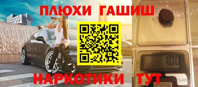 винт Ливны