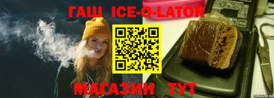 винт Ливны