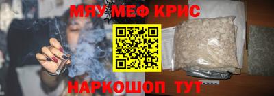 синтетический гашиш Лесосибирск