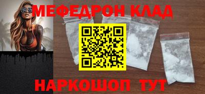 винт Ливны