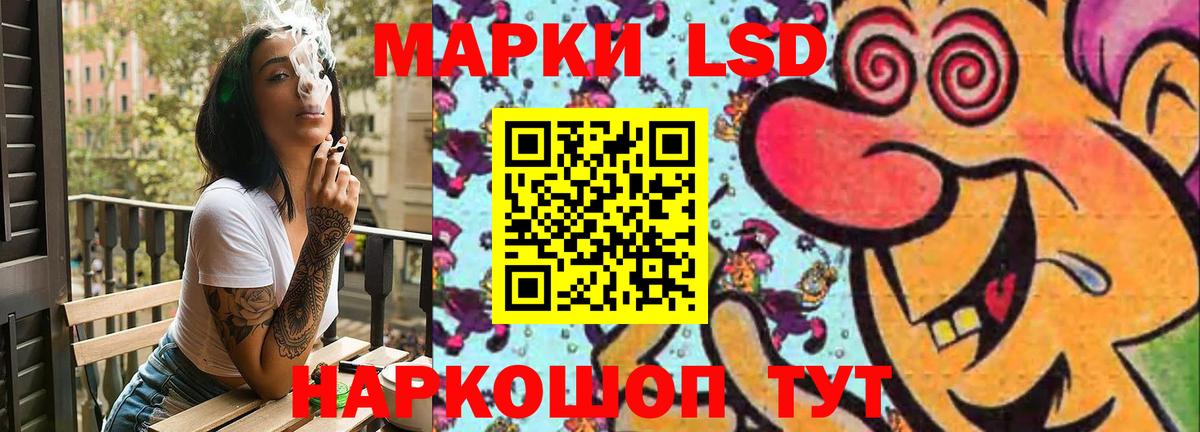 МЕГА рабочий сайт  ЛСД экстази ecstasy  Вход с VPN  Кемерово  Лсд 25 экстази ecstasy 