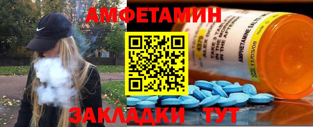 МЕТАМФЕТАМИН витя Кемерово