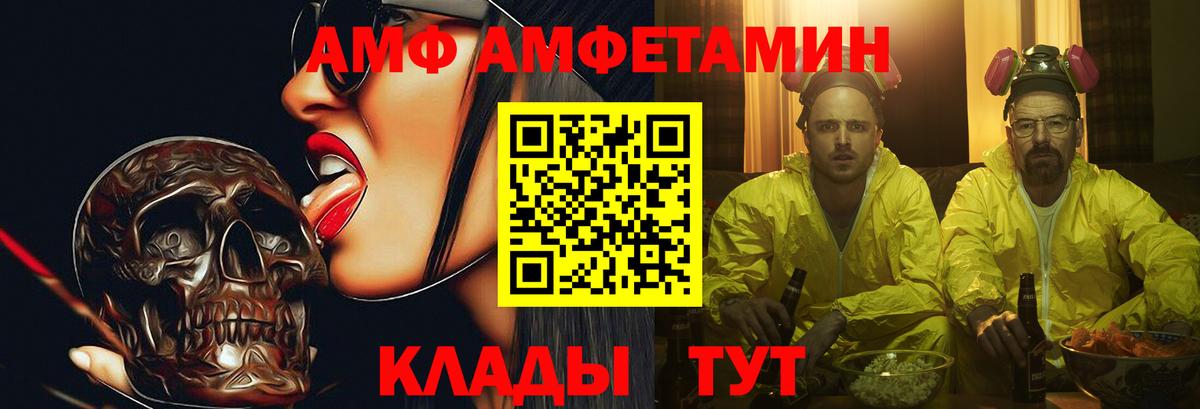 МЕТАМФЕТАМИН Декстрометамфетамин 99.9%  МЕТАМФЕТАМИН Декстрометамфетамин 99.9%  Кемерово  Вход с VPN 