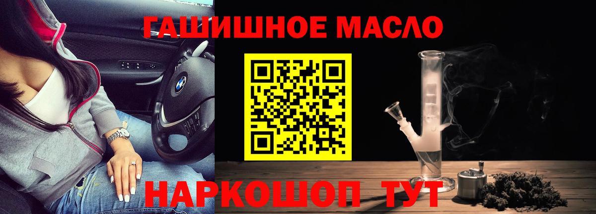 Конопля Кемерово
