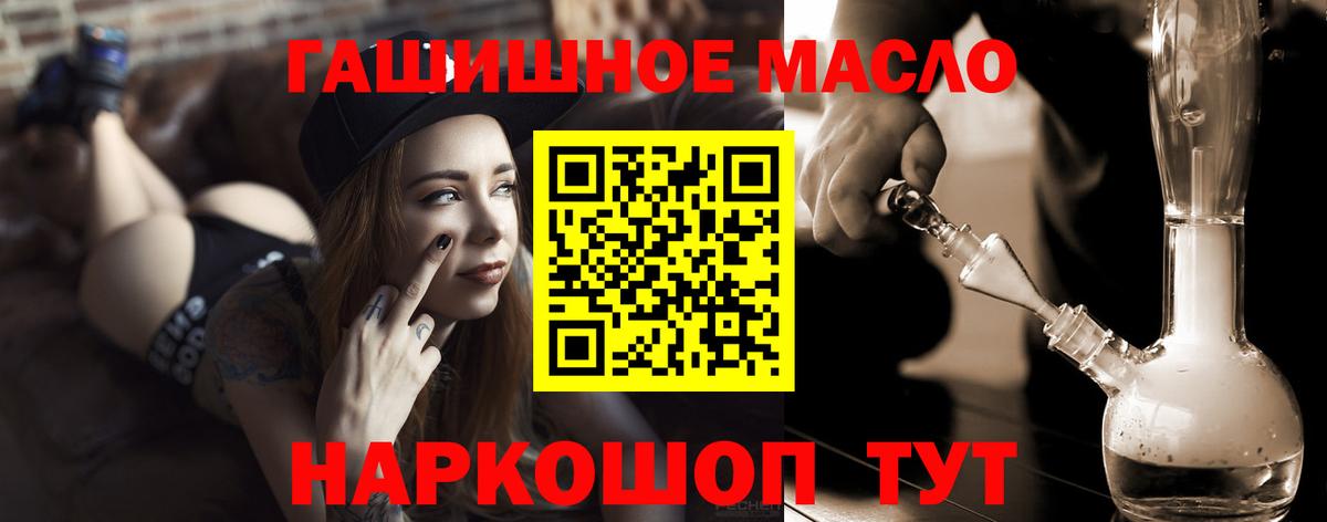 Дистиллят ТГК вейп с тгк Кемерово