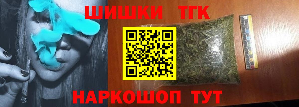 Кемерово  МАРИХУАНА VHQ  Вход с VPN  Каннабис SATIVA & INDICA 