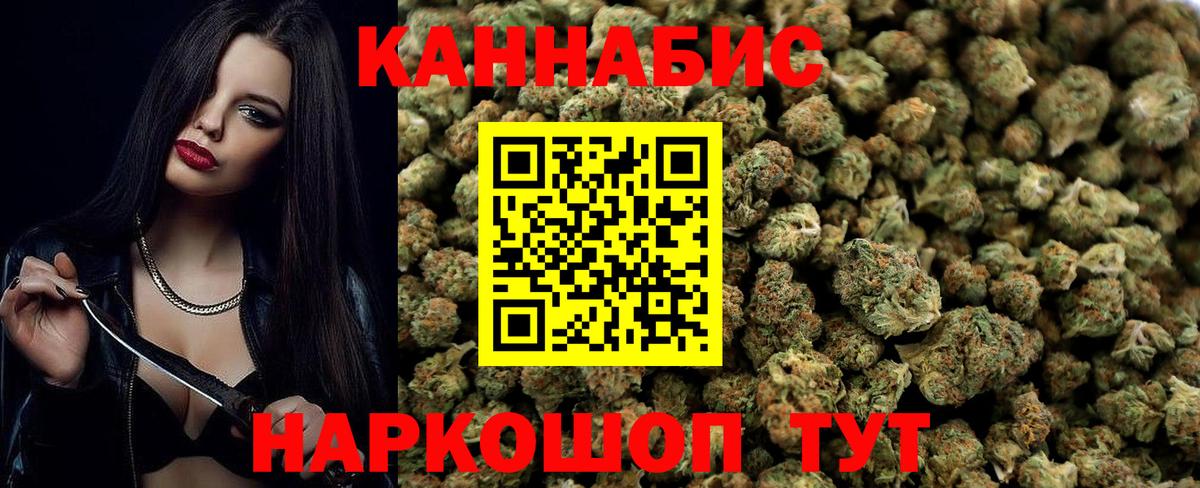 Конопля семена Кемерово